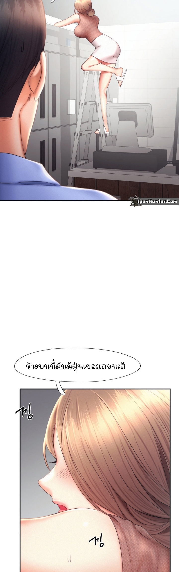 Flying High ตอนที่18 (29)