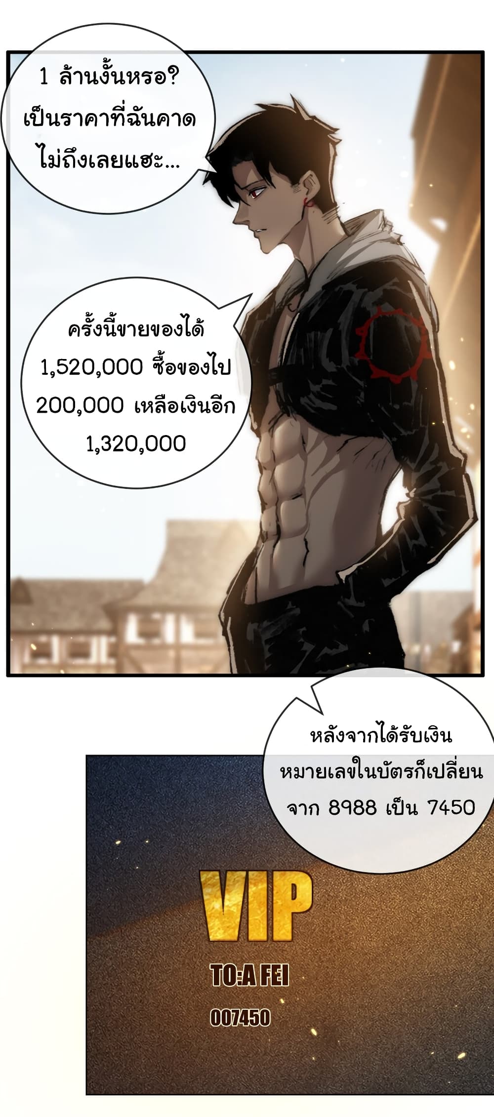 I’m The Boss in Magic Moon ตอนที่ 15 (39)