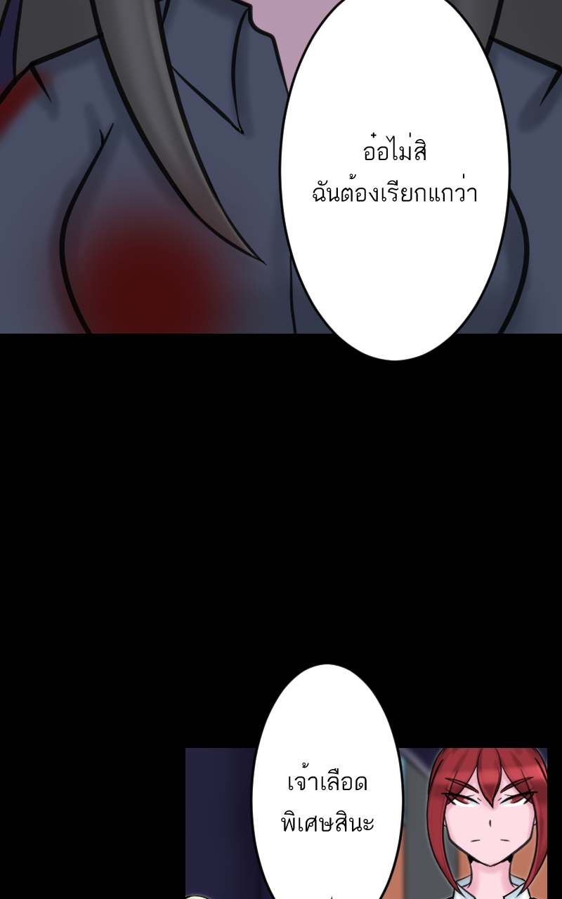 ตอนที่ 4 (9)