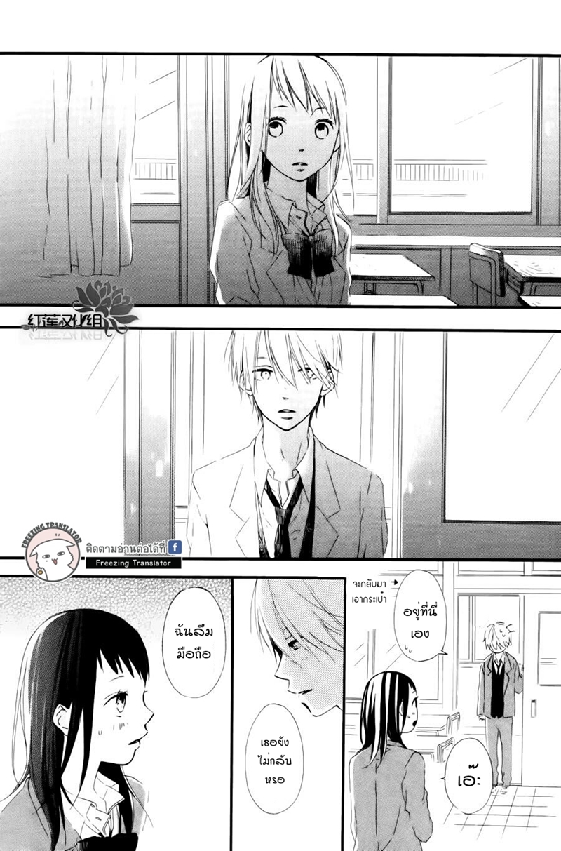 Akane kun no kokoro4 18