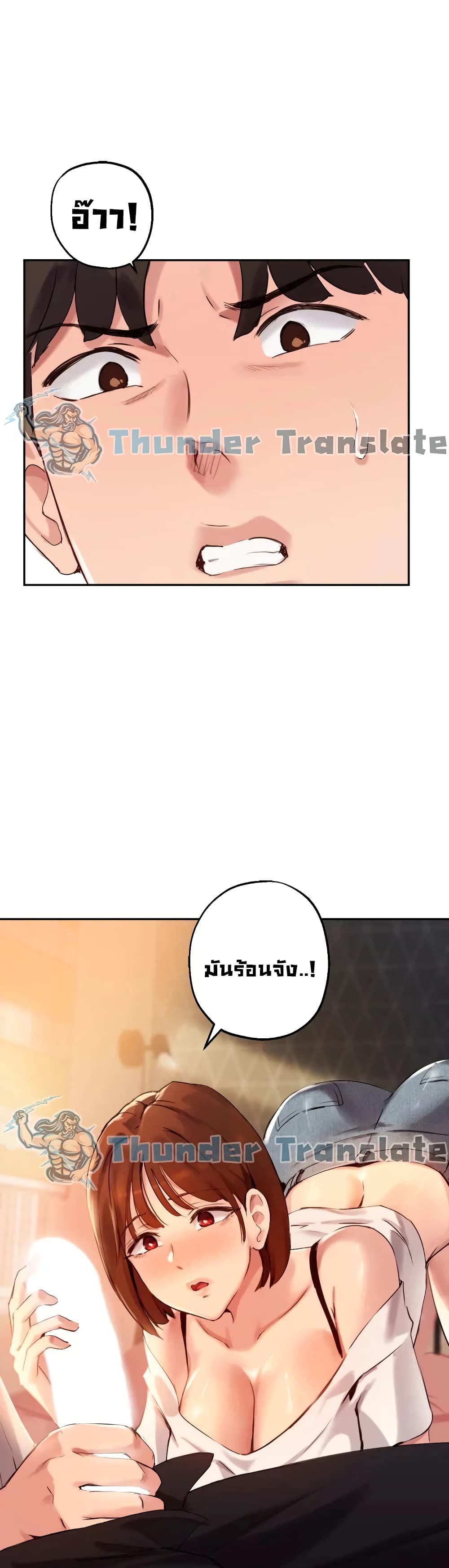 Twenty ตอนที่ 16 (36)