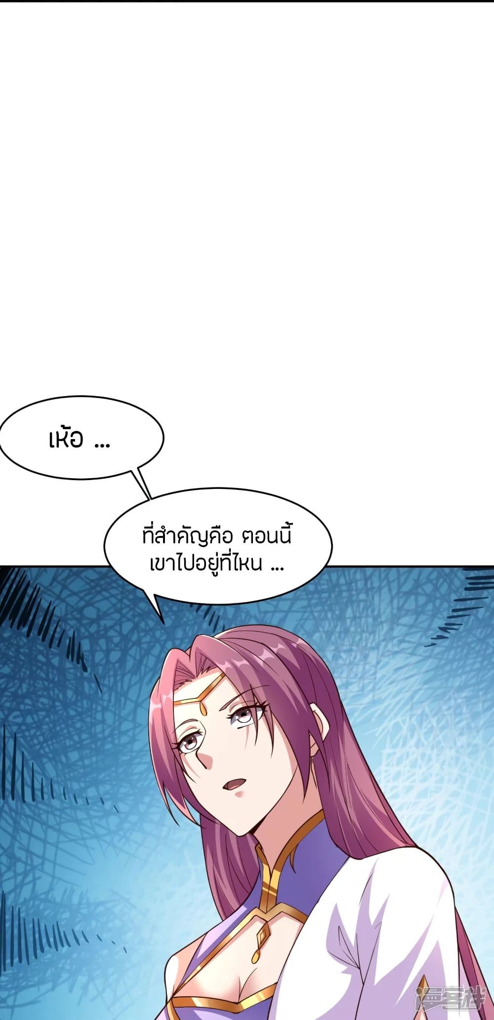 Banished Disciple’s Counterattack ราชาอมตะผู้ถูกขับไล่ ตอนที่ 258 (10)