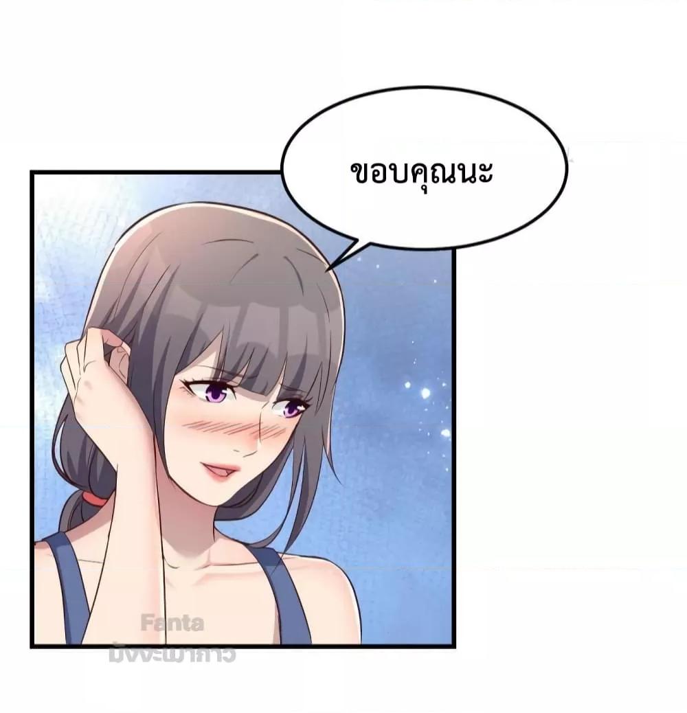 My Twin Girlfriends Loves Me So Much – อยู่ดีๆก็มีแฟนเป็นแฝดสาวซะงั้น ตอนที่ 180 (18)