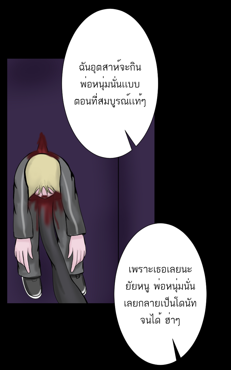 ตอนที่ 5 (11)