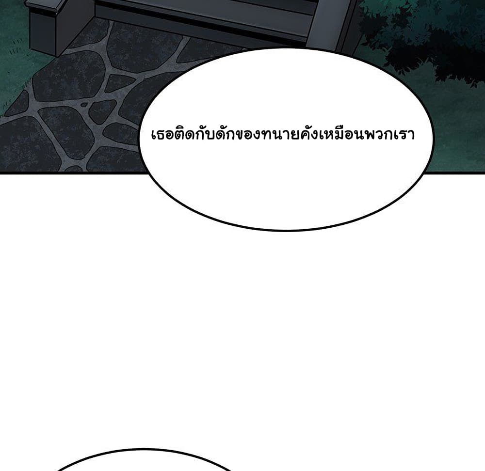 Dog on Patrol ตอนที่ 54 (12)