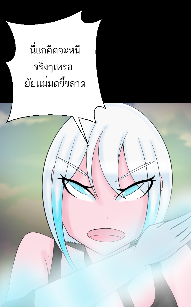 ตอนที่ 7 (26)