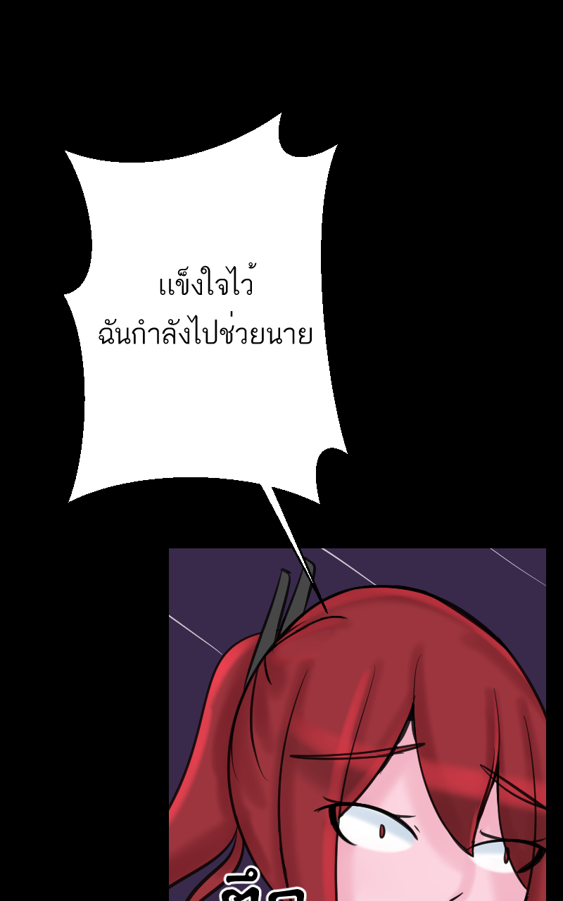 ตอนที่ 5 (32)