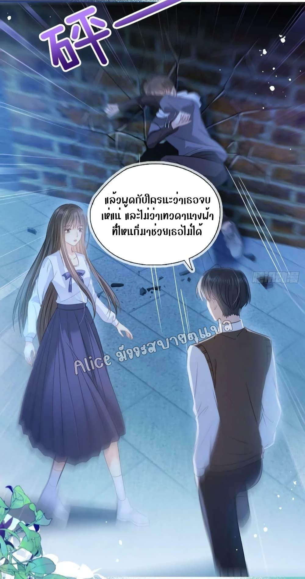 She and White Roses – เธอกับกุหลาบขาว ตอนที่ 20 (24)