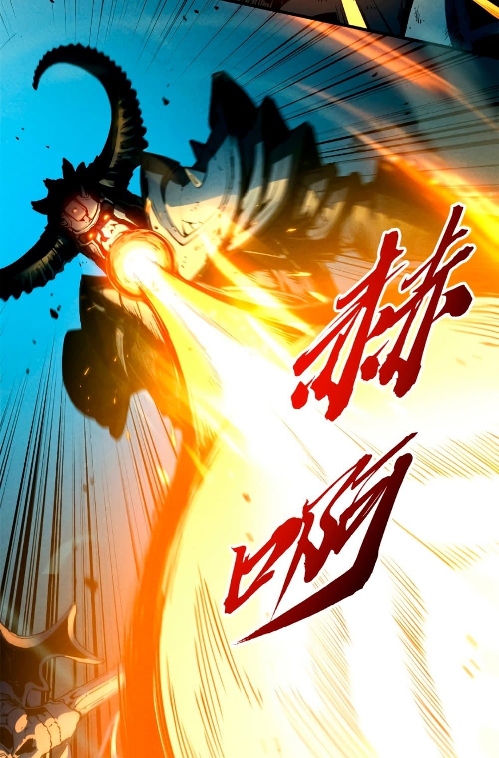 Reincarnation Of The Strongest Sword God ตอนที่ 30 (14)