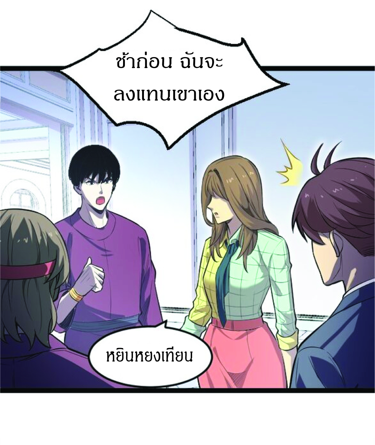 ราชา 12 สั้น 52