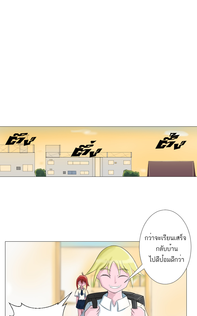 ตอนที1 (31)