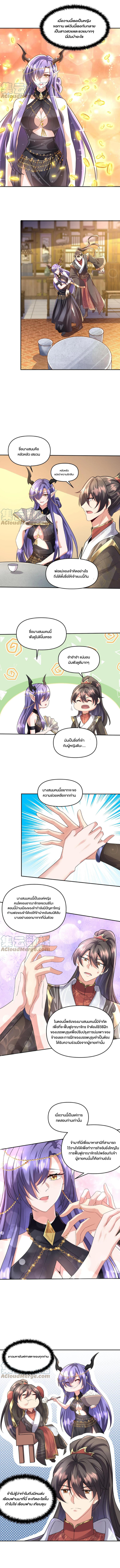 ไม่มีชื่อ 1745