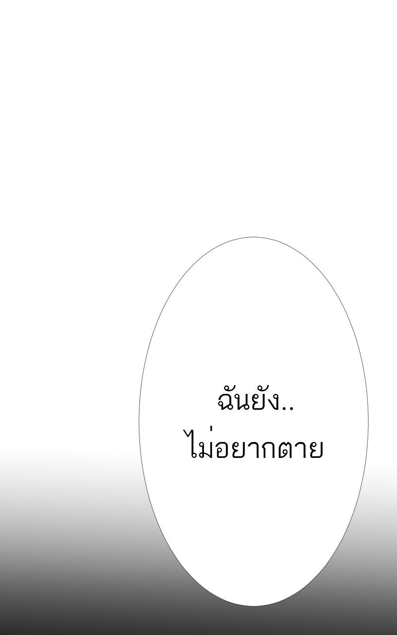 ตอนที่ 2 (68)