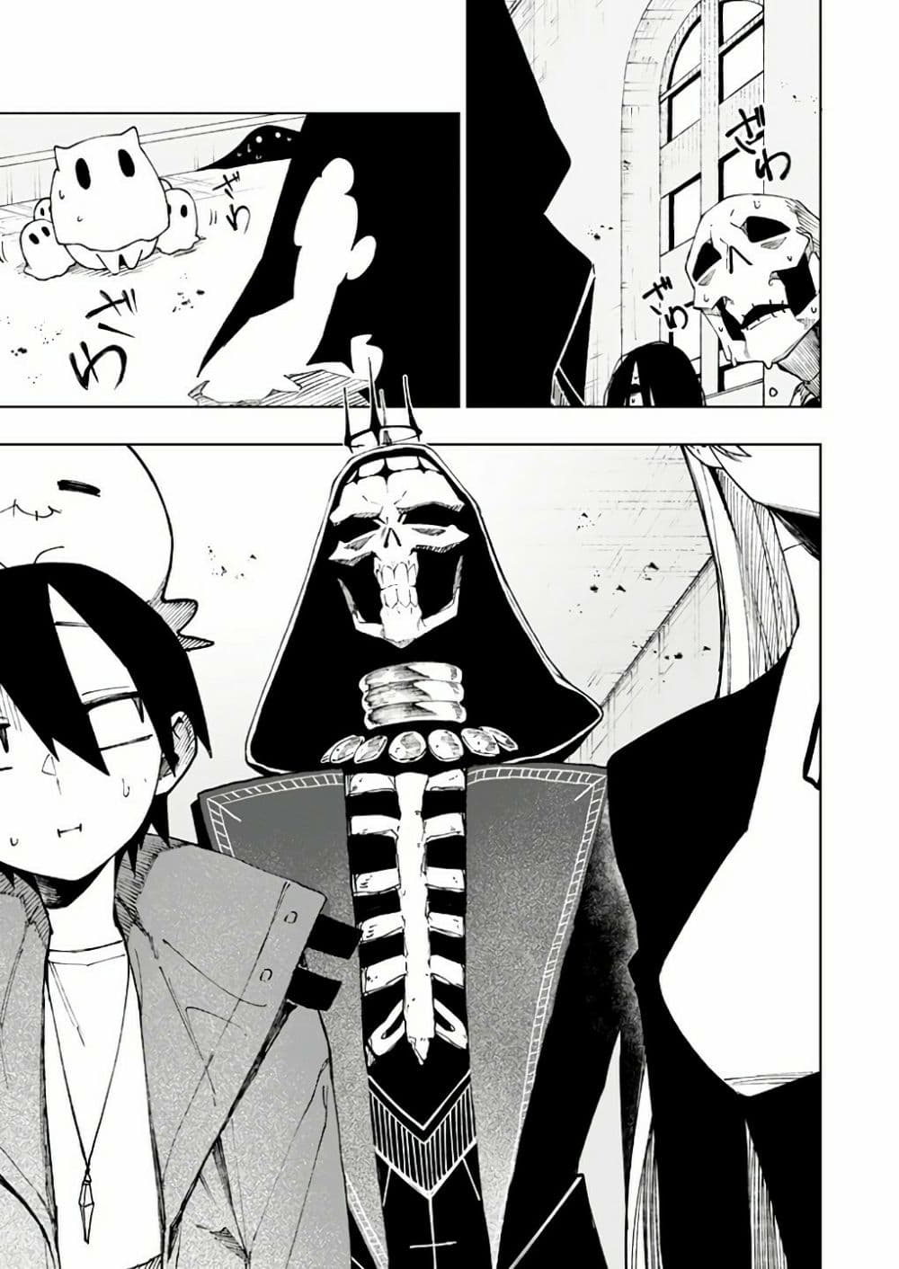 Boku no Nakama wa Isekai Saikyou Undead 10 (1)