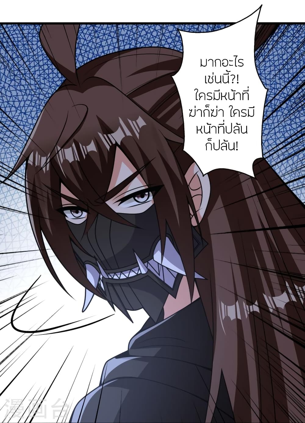 Banished Disciple’s Counterattack ราชาอมตะผู้ถูกขับไล่ ตอนที่ 385 (67)