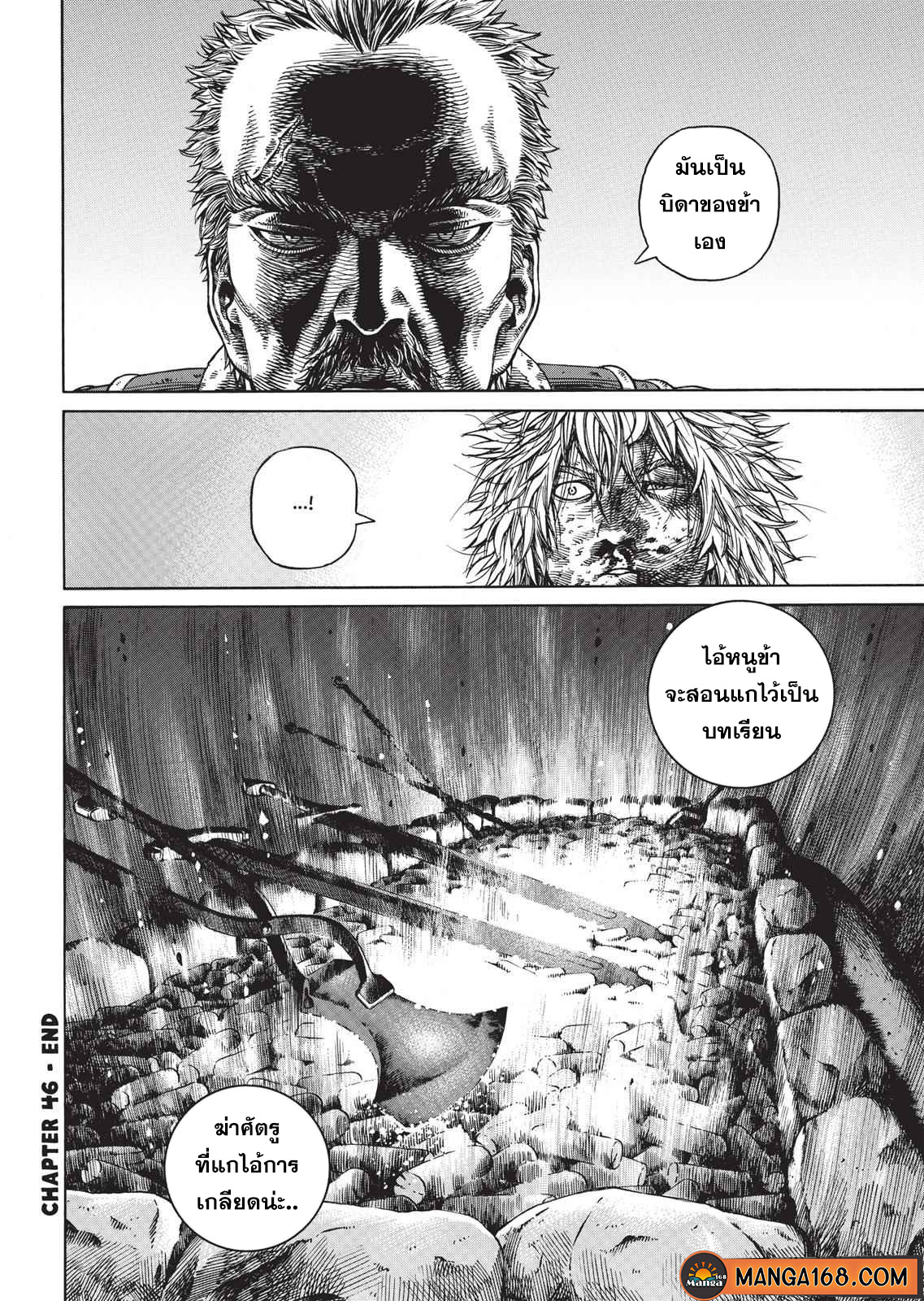 Vinland Saga 46 (24)