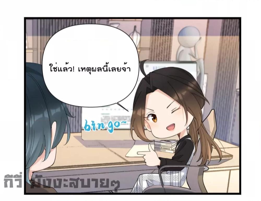 Remember Me จำฉันได้หรือเปล่า ตอนที่ 150 (15)