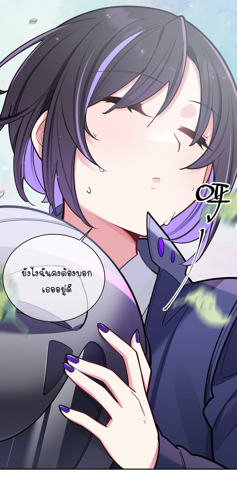 Fake Girlfriend My Fault ตอนที่ 46 (31)