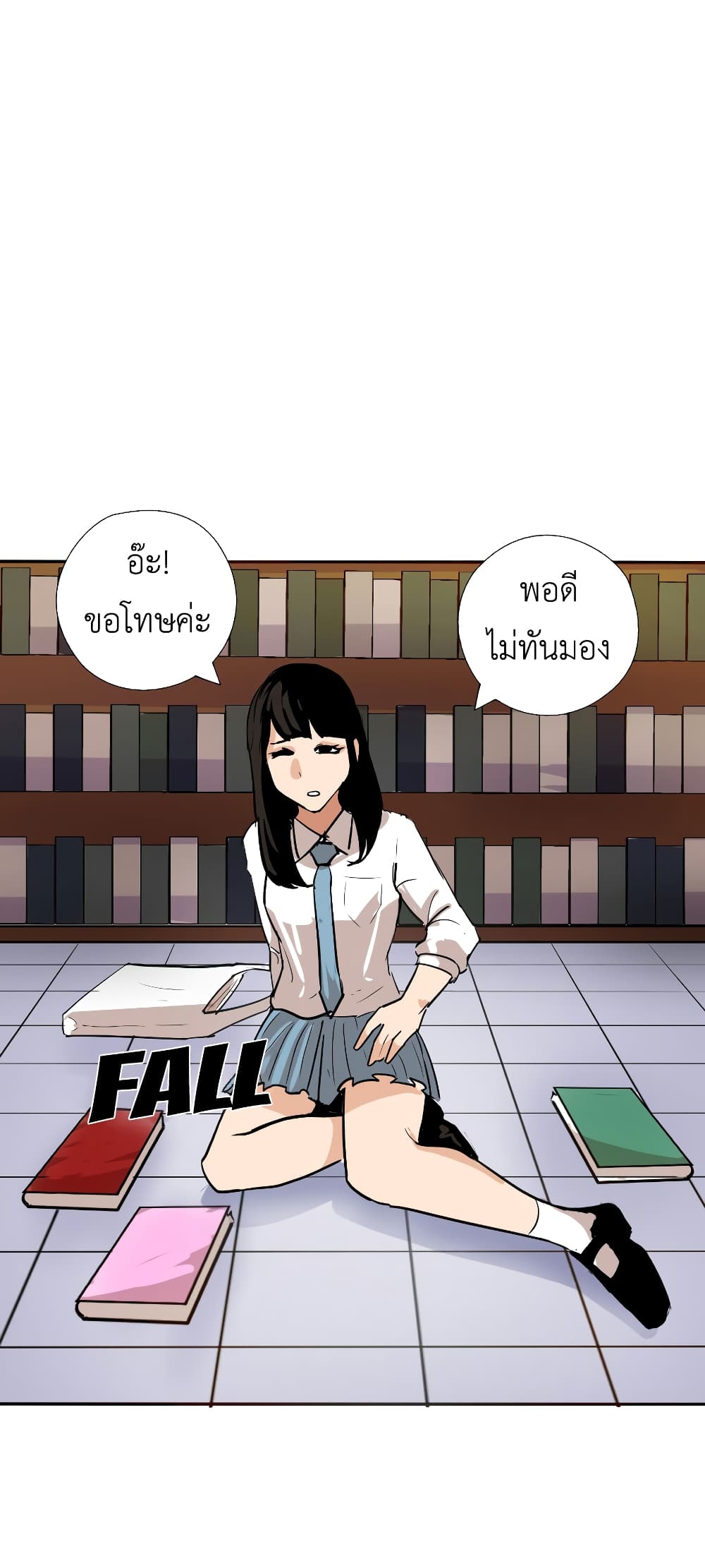 Pisang Raja ตอนที่ 8 (43)