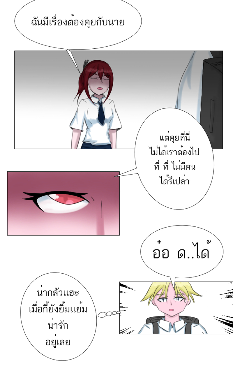 ตอนที1 (34)