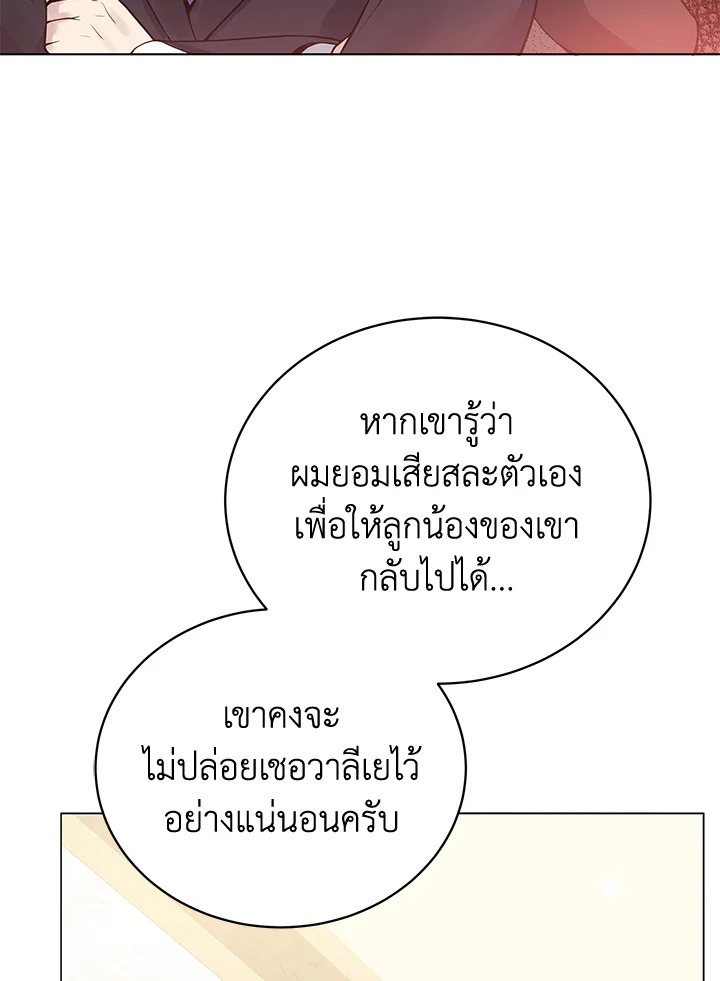 จอมมาร116 042