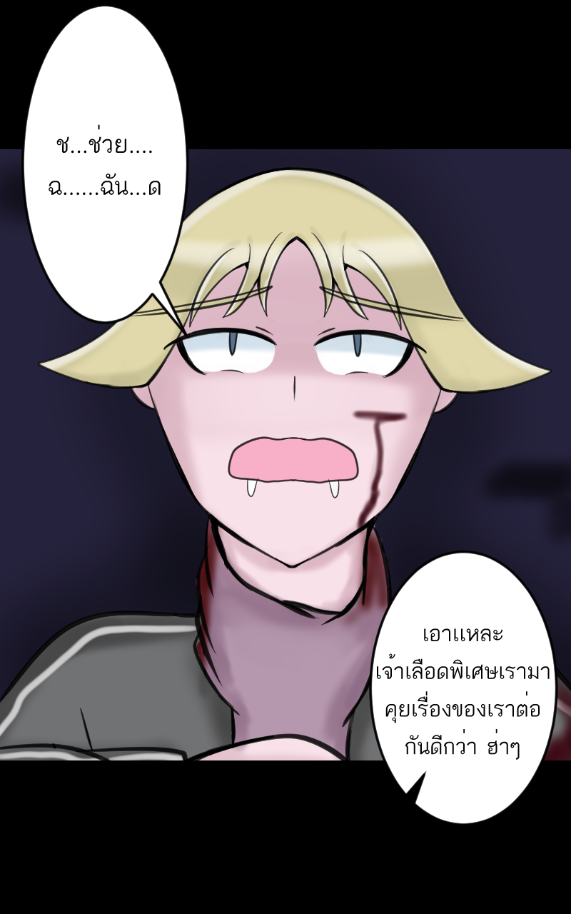 ตอนที่ 4 (43)