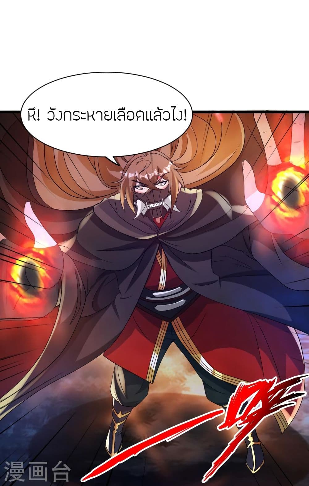 Banished Disciple’s Counterattack ราชาอมตะผู้ถูกขับไล่ ตอนที่ 342 (26)