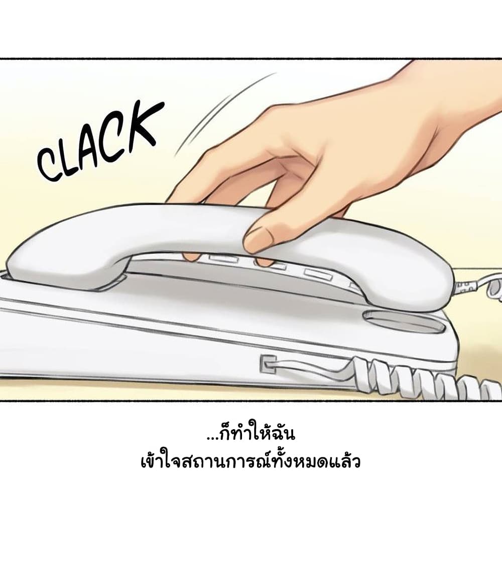 Sexual Exploits ตอนที่ 44 (21)