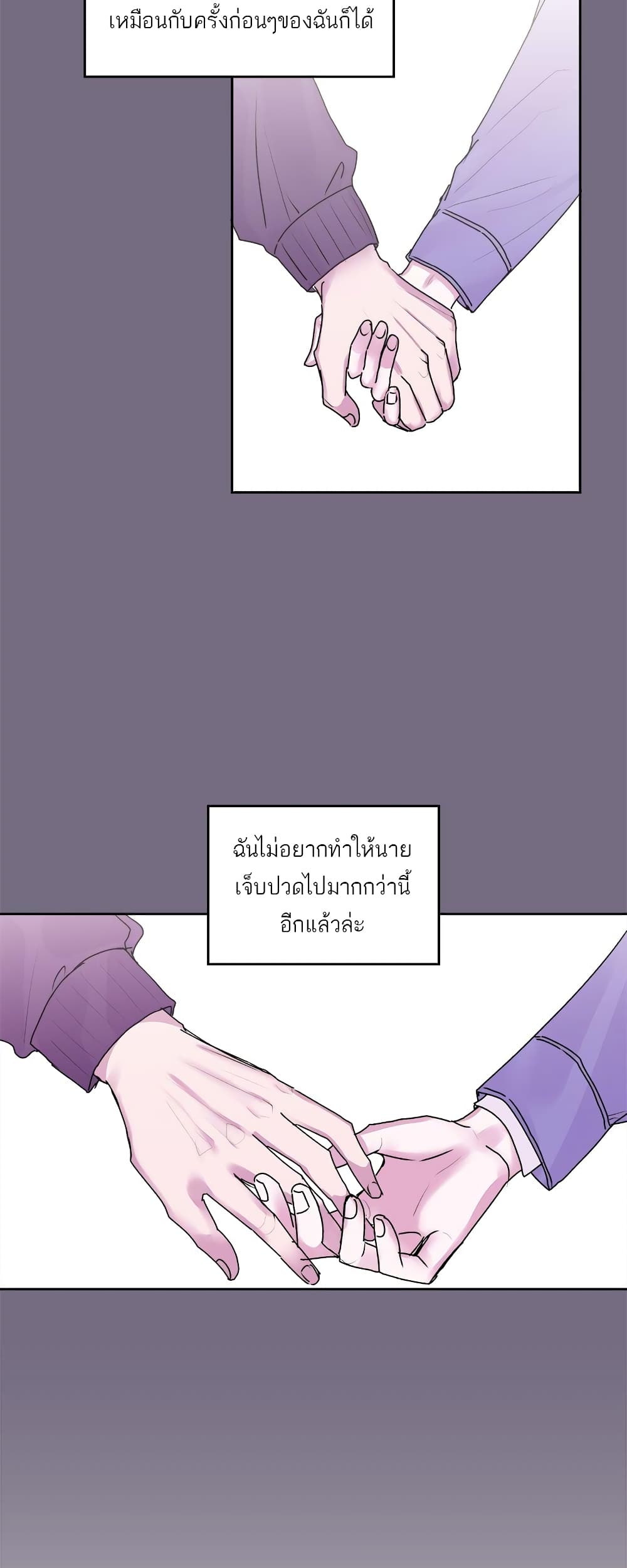 Don’t Cry, Sunbae! ตอนที่ 15 (38)