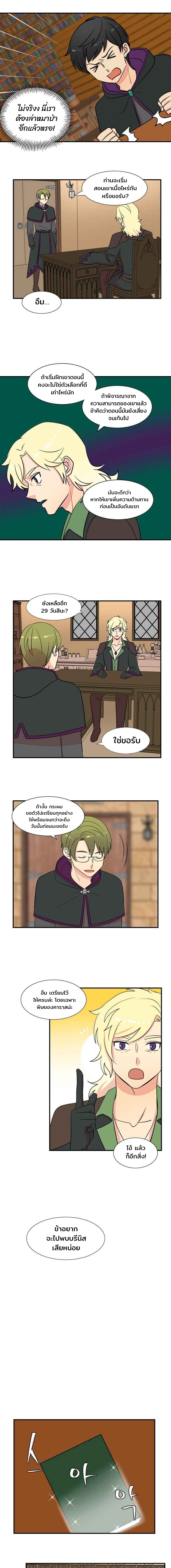 Reader ยอดนักอ่าน 16 (3)