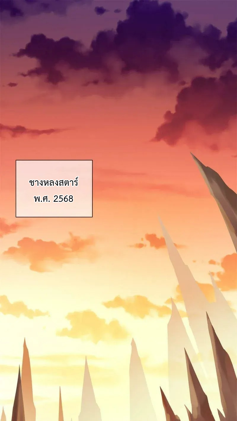 ไม่มีชื่อ 1231 20230207115207