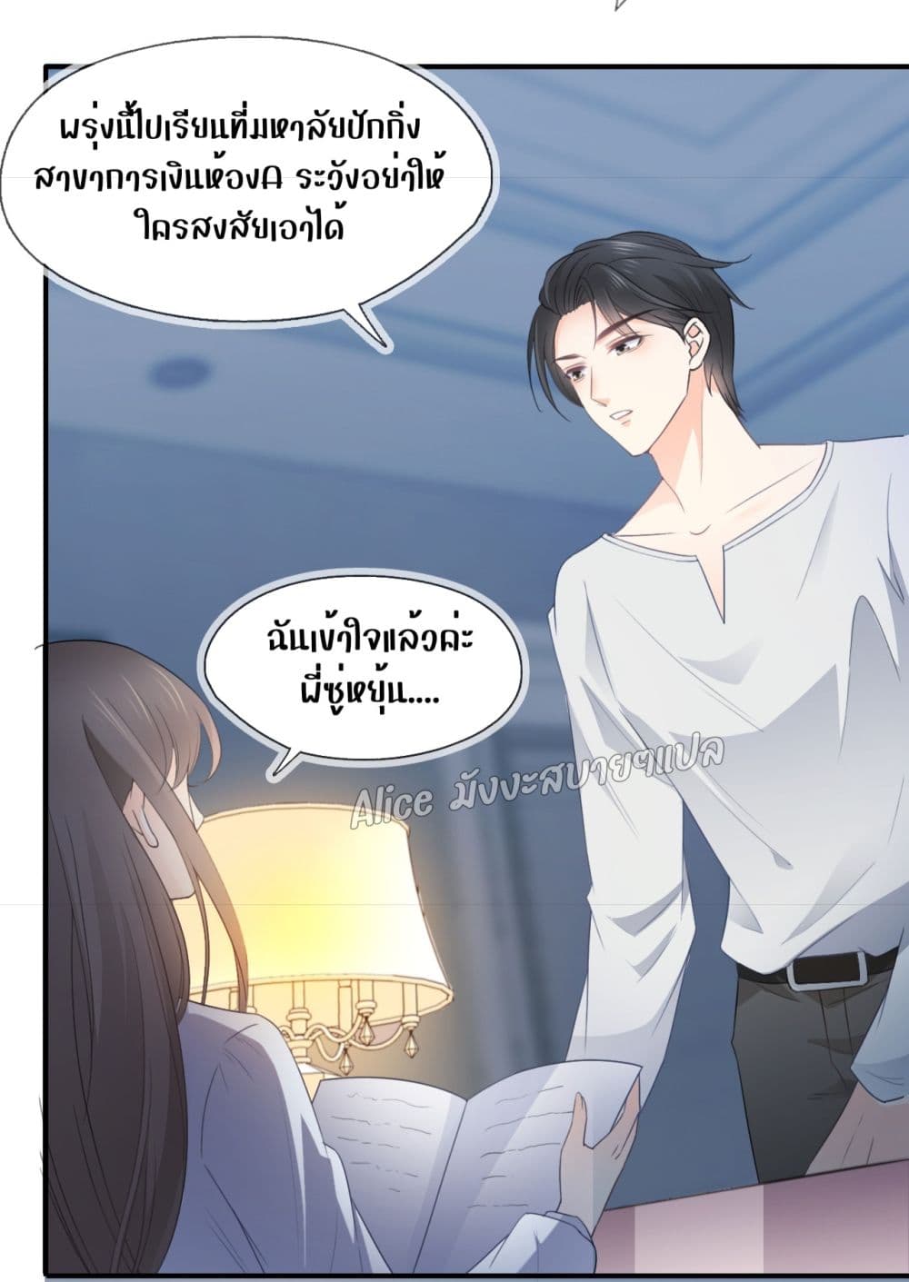 She and White Roses – เธอกับกุหลาบขาว ตอนที่ 2 (32)