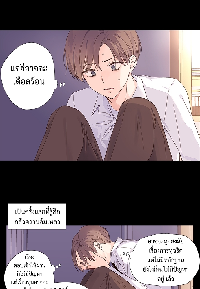 4 Week Lovers แฟนกัน 4 สัปดาห์ 32 32