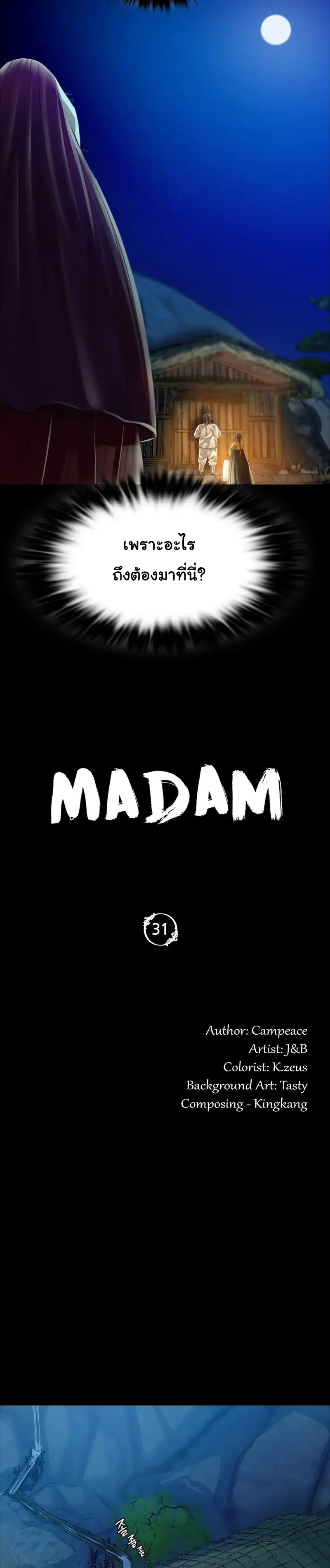 Madam 31 (2)