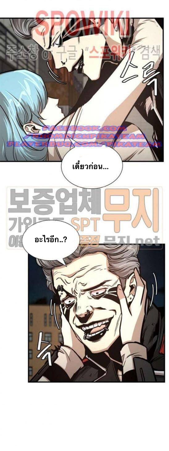 Return Survival 45 (42)