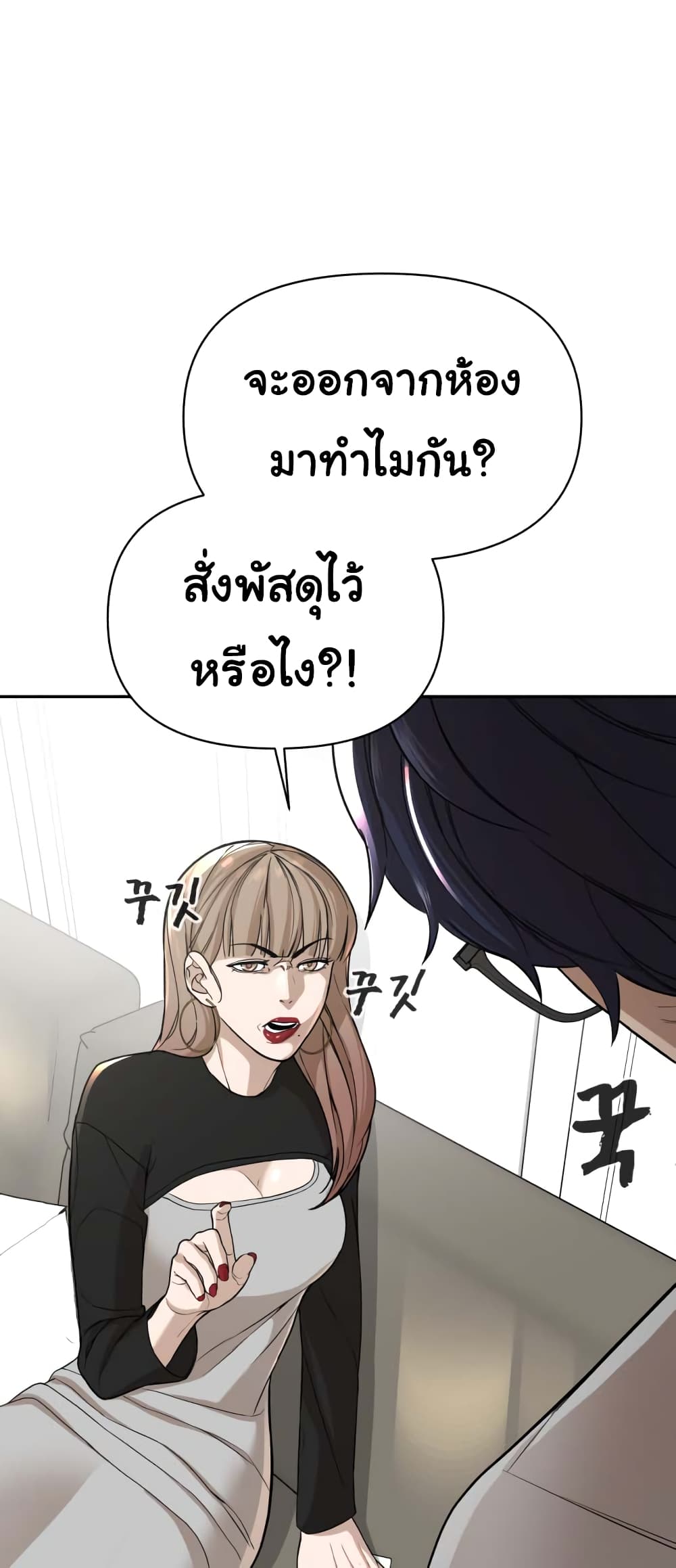 HellCraft ตอนที่ 2 (92)