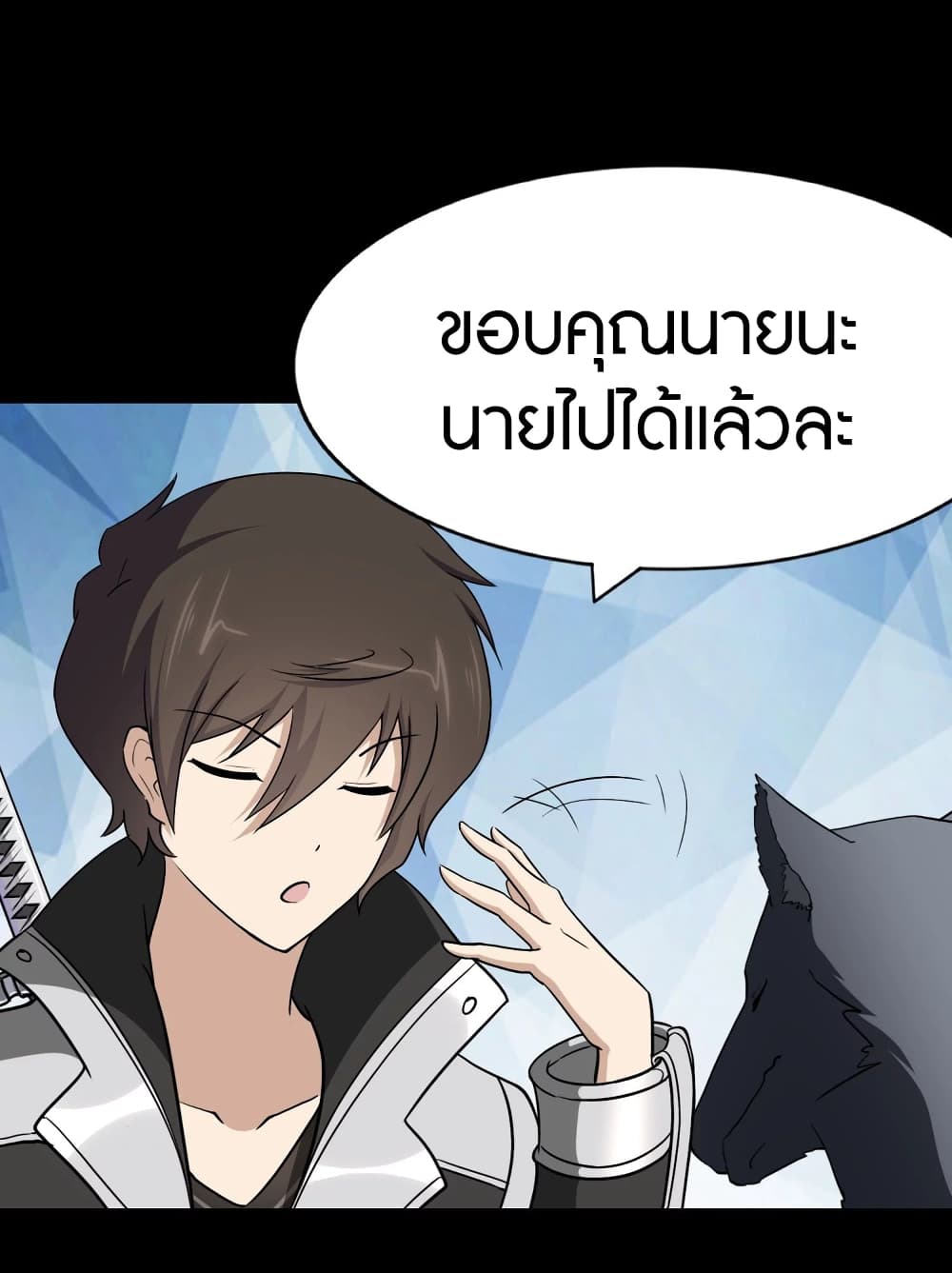 My Girlfriend is a Zombie ตอนที่ 187 (26)