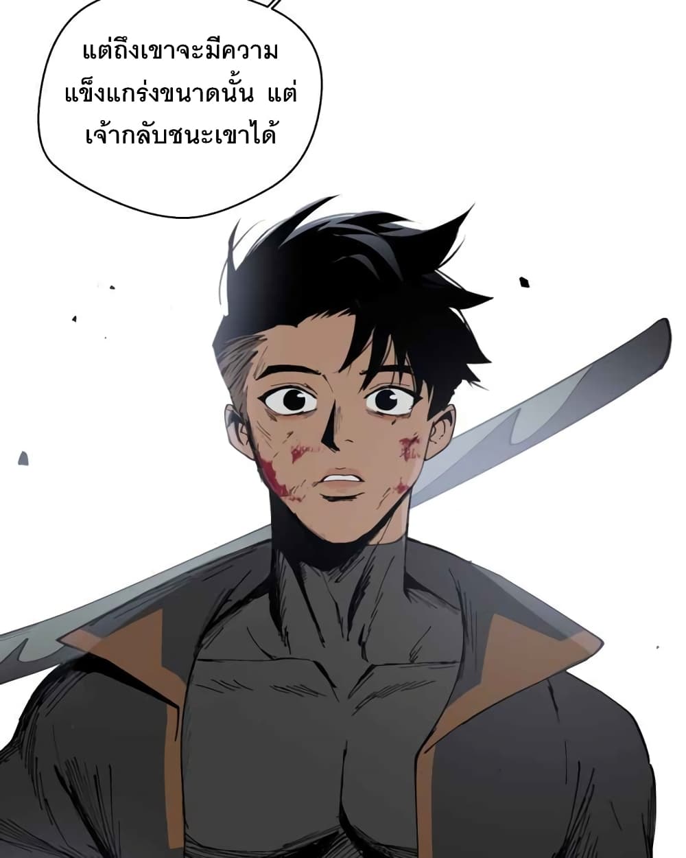 BlackSun ตอนที่ 1 (38)