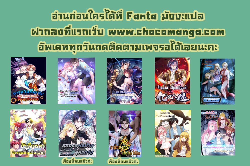 Dragon King Hall ราชันมังกรแห่งใต้ดิน ตอนที่ 116 (27)