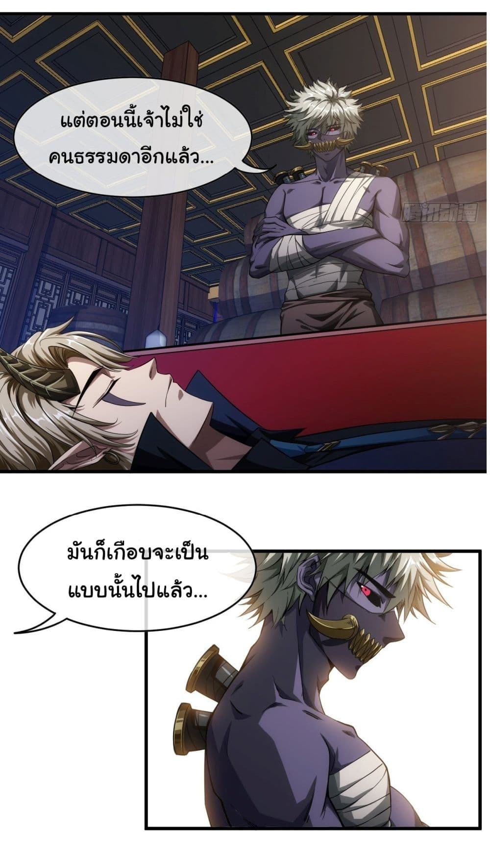 Demon Emperor ตอนที่ 5 (11)