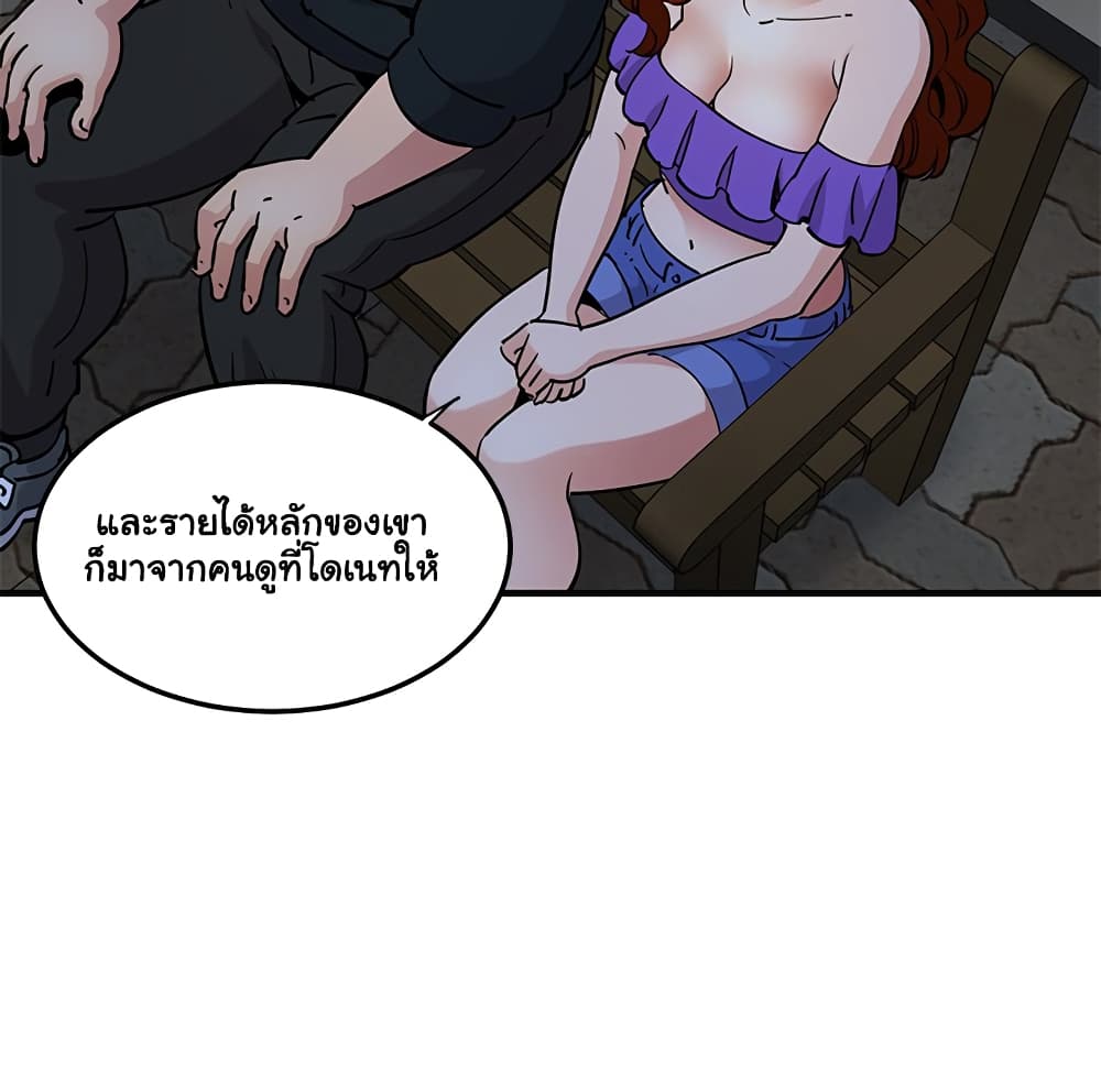 Dog on Patrol ตอนที่ 37 (33)