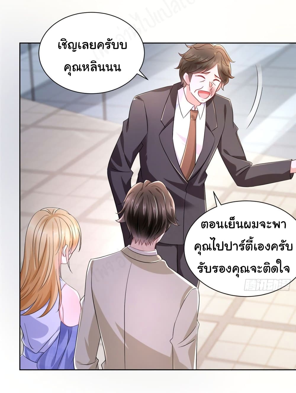 I Randomly Have a New Career Every Week ตอนที่ 48 (8)