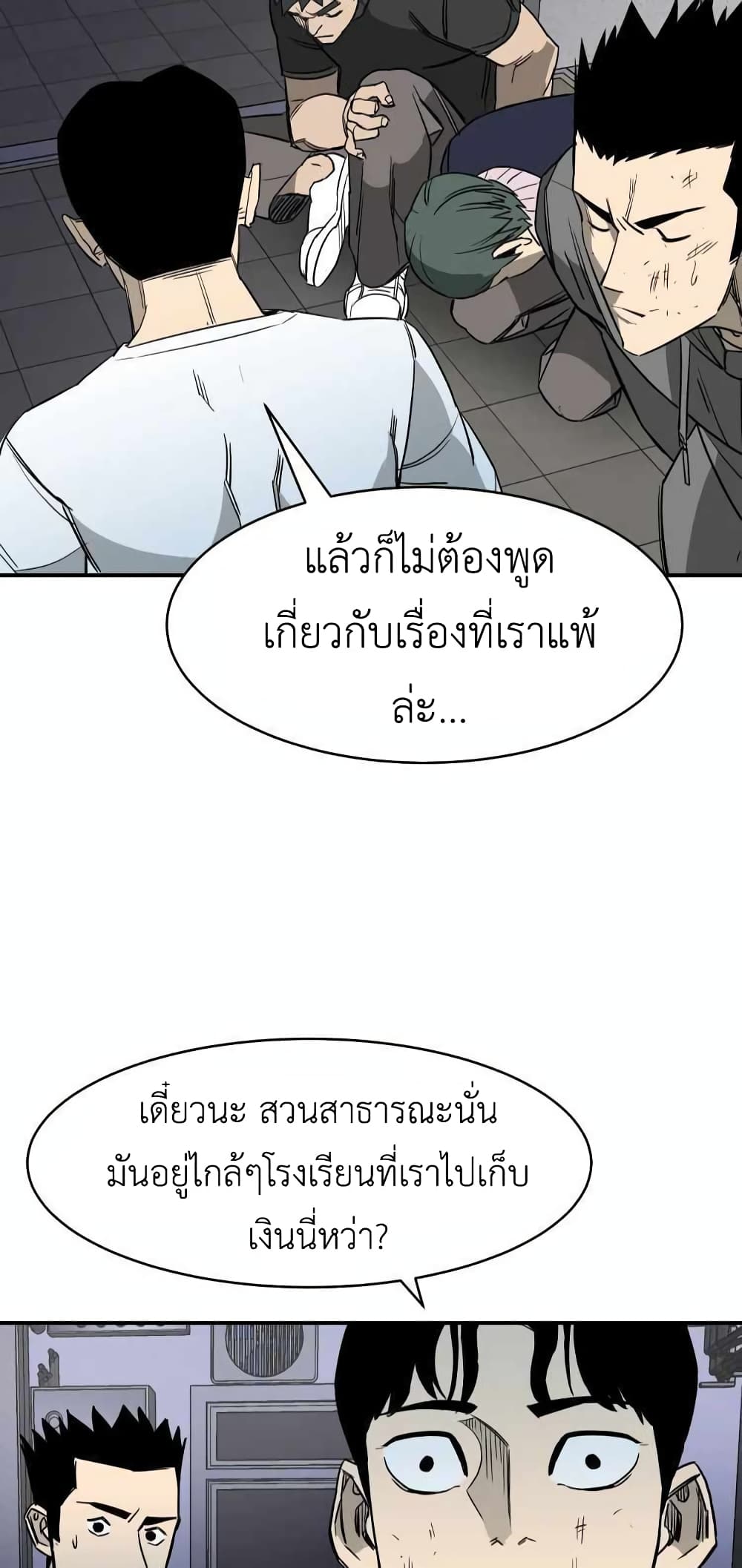 D 30 ตอนที่ 19 (14)