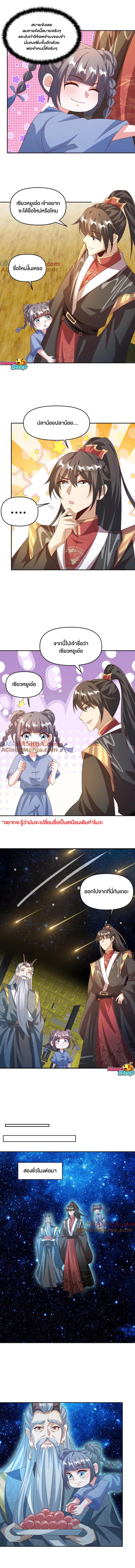 ไม่มีชื่อ 2077