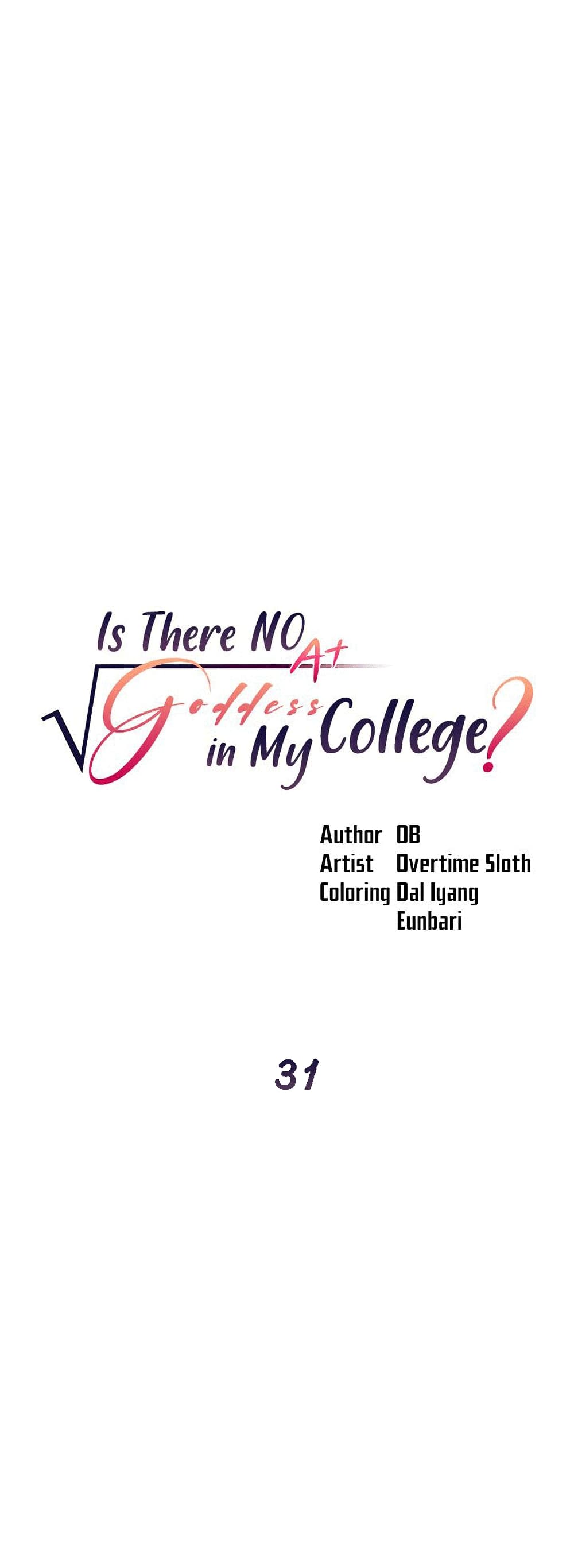 Is There No Goddess in My College ตอนที่ 31 (1)