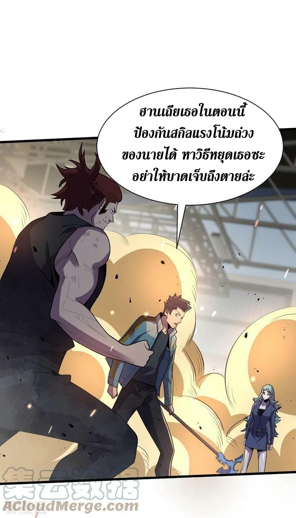 The Last Hero ตอนที่ 140 (22)