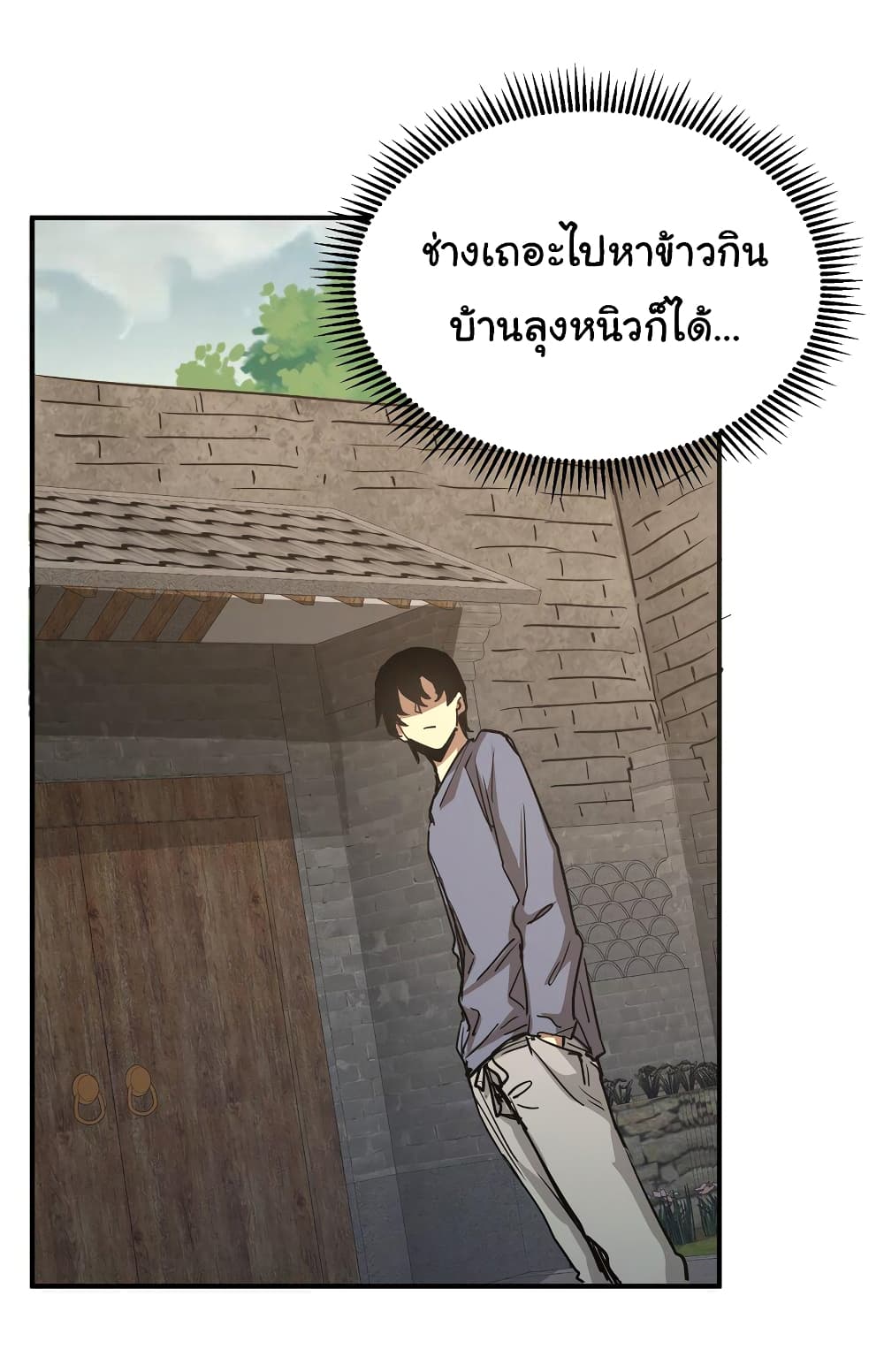 I Was Reborn Before The Zombie Apocalypse ตอนที่ 8 (33)