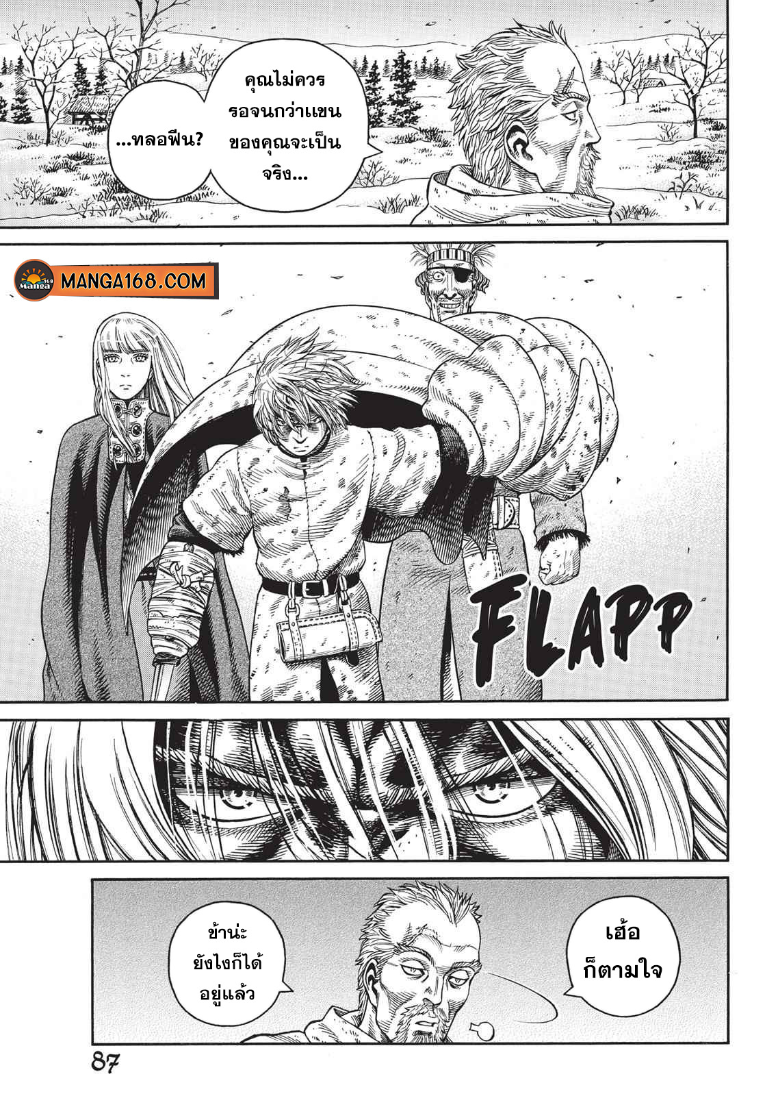 Vinland Saga 45 (30)