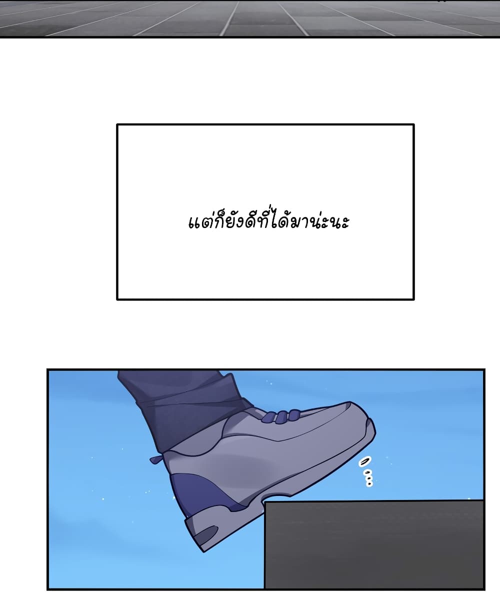 Fake Girlfriend My Fault ตอนที่ 60 (14)