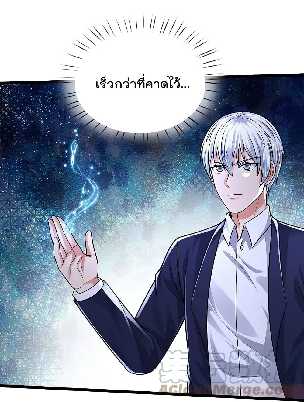 I’m The Great Immortal ข้านี่แหละ ราชันอมตะผู้ยิ่งใหญ่ ตอนที่ 412 (26)